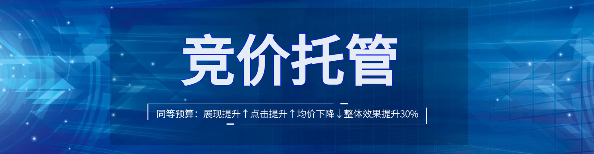 遵化百度怎么推广