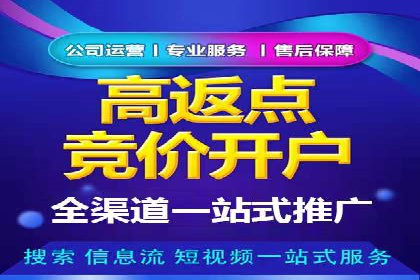 快速开户享高返点：一则财富增值的案例