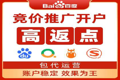 充值高返点在移动互联网的典型应用案例