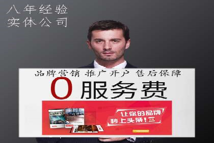 sem运营公司如何提高点击率