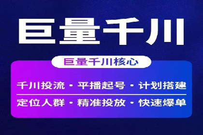 百度推广案例分析：如何提高点击率