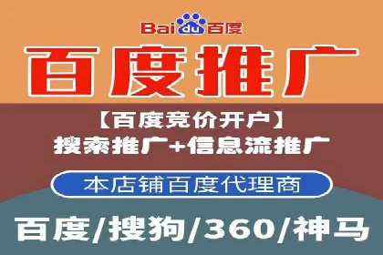 推广开户营销活动案例分享