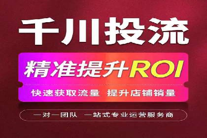 SEM运营案例：如何提高广告投放效果